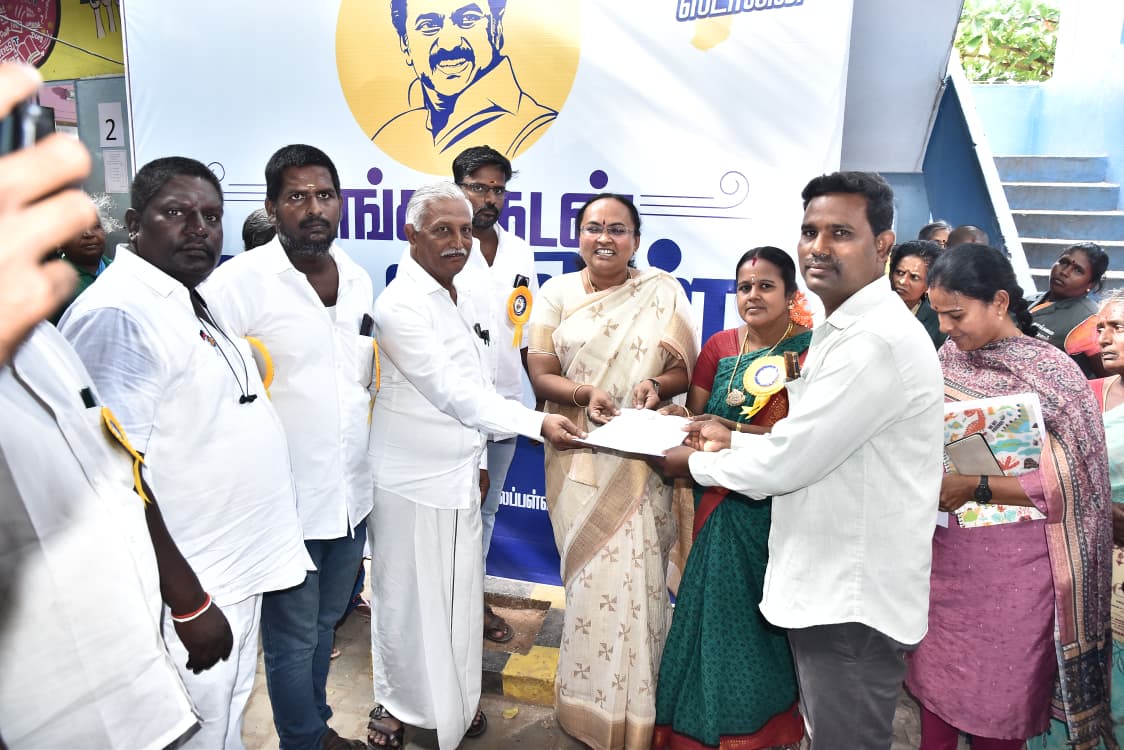 District Image